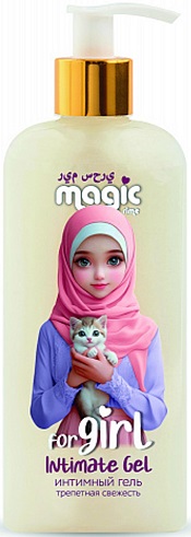 Детский гель для интимной гигиены 250мл Magic rime for Girl in Hijabs