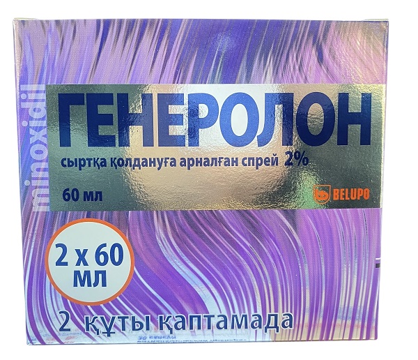 Генеролон спрей 2% 60 мл №2 ( миноксидил ) &#@