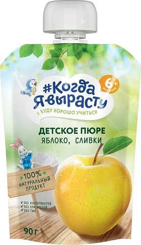 Когда я вырасту Пюре Яблоко сливки 220г пауч