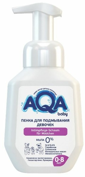 AQA baby Пенка для подмывания девочек 0-8 лет 250 мл