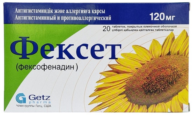 Фексет табл. 120 мг №20 ( фексофенадин ) (Упаковка)