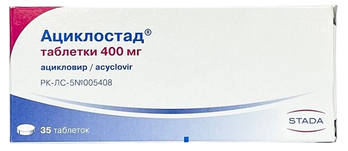 Ациклостад таб. 400мг №35 (ацикловир) (Упаковка)