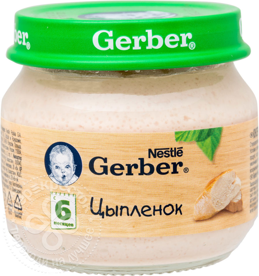 Гербер Пюре Цыпленок 80г с 6 мес