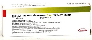 Преднизолон табл. 5 мг №30 Такеда, Австрия (Упаковка)