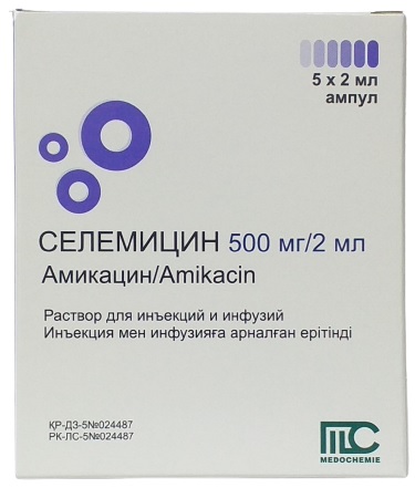 Селемицин ампулы 500 мг/2 мл №5 ( амикацин ) (Упаковка)