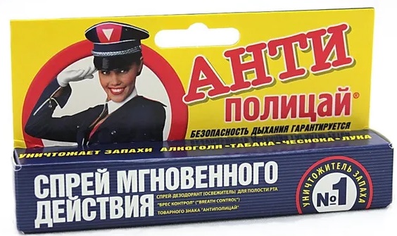 Антиполицай спрей №1