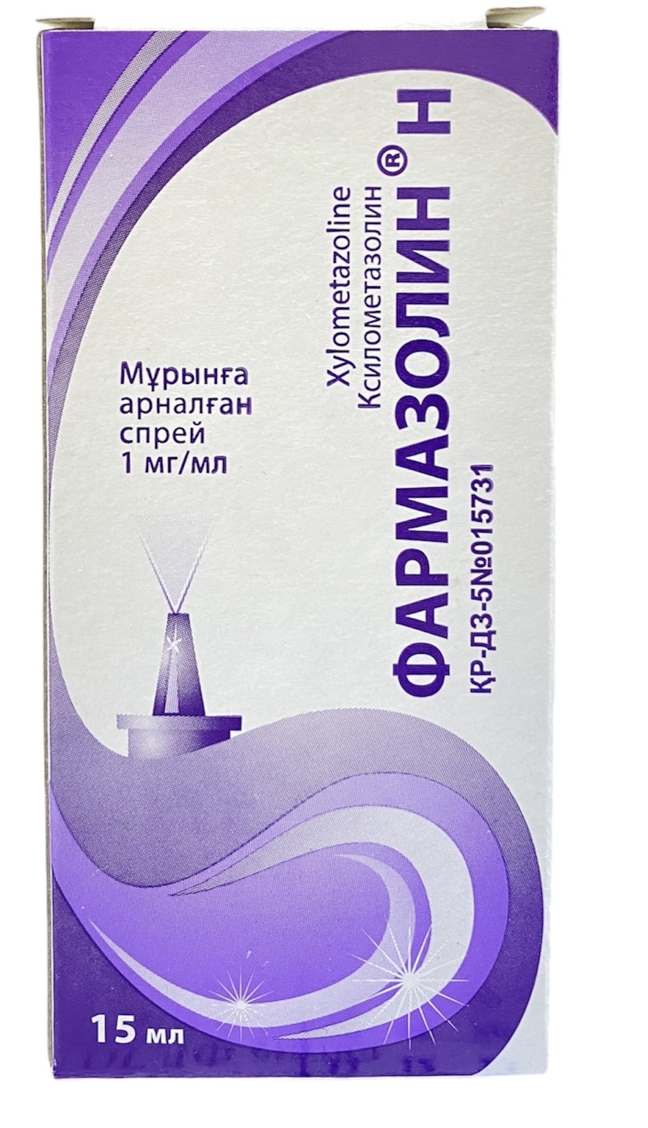 Фармазолин спрей назальные 0,1% 15 мл ( ксилометазолин )