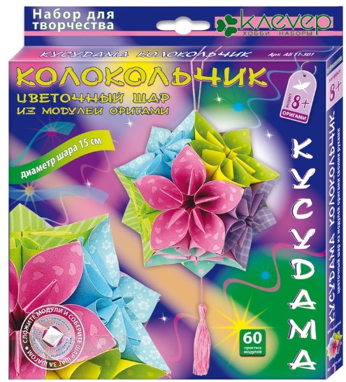 Набор для творчества изготовление шара-кусудама Колокольчик