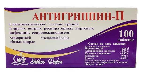 Антигриппин-П №100 Эйкос-Фарм (Упаковка)