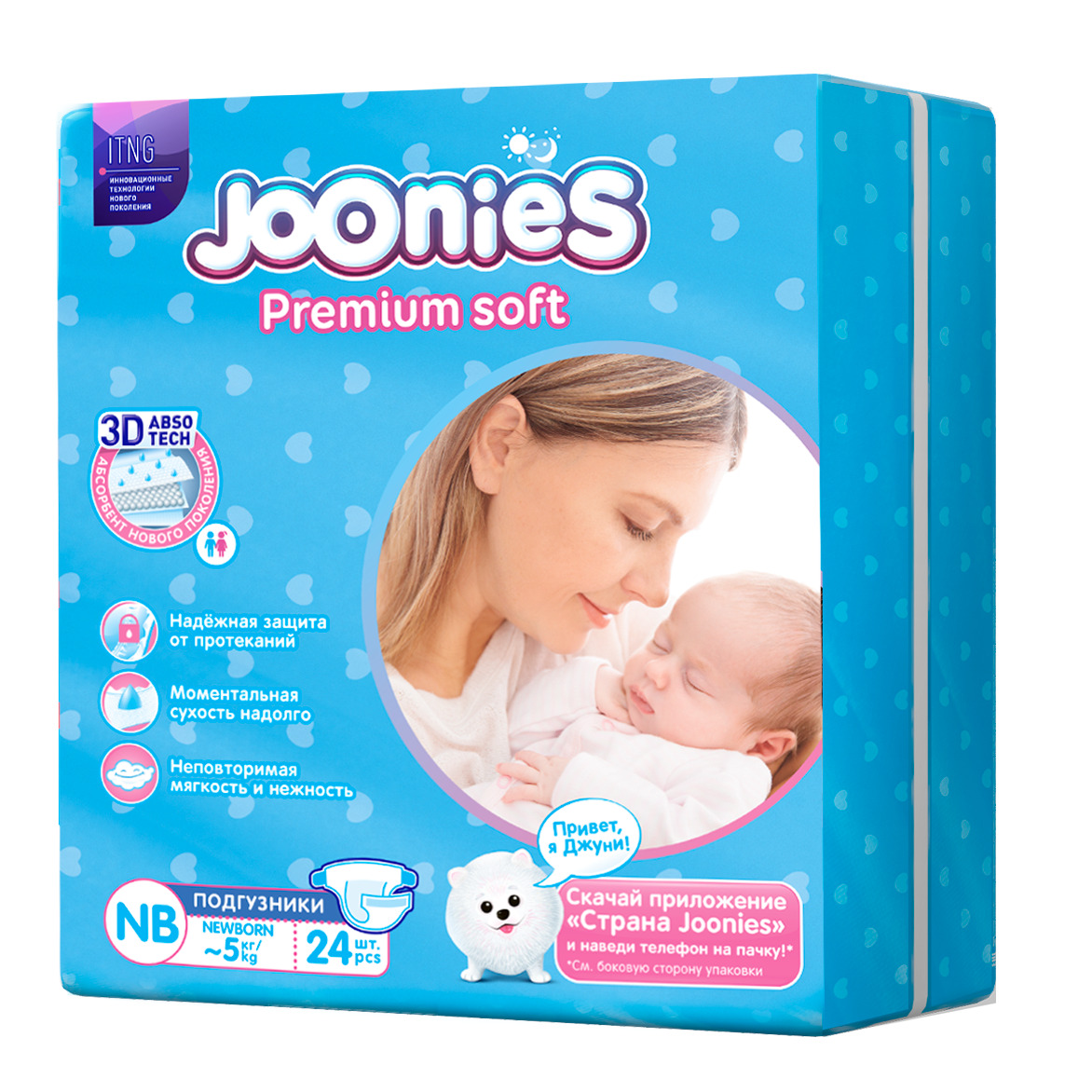 Подгузники для детей JOONIES NB24 ( до 5 кг ) 24 шт Premium Soft