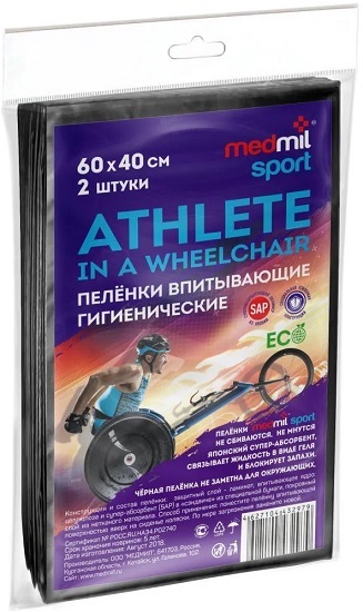 Пеленки одноразовые 60*40см 2шт MEDMIL Sport