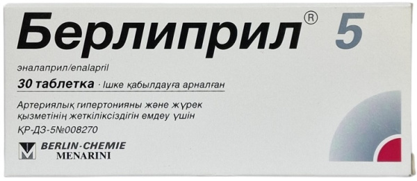 Берлиприл табл. 5 мг №30 ( эналаприл ) (Упаковка)