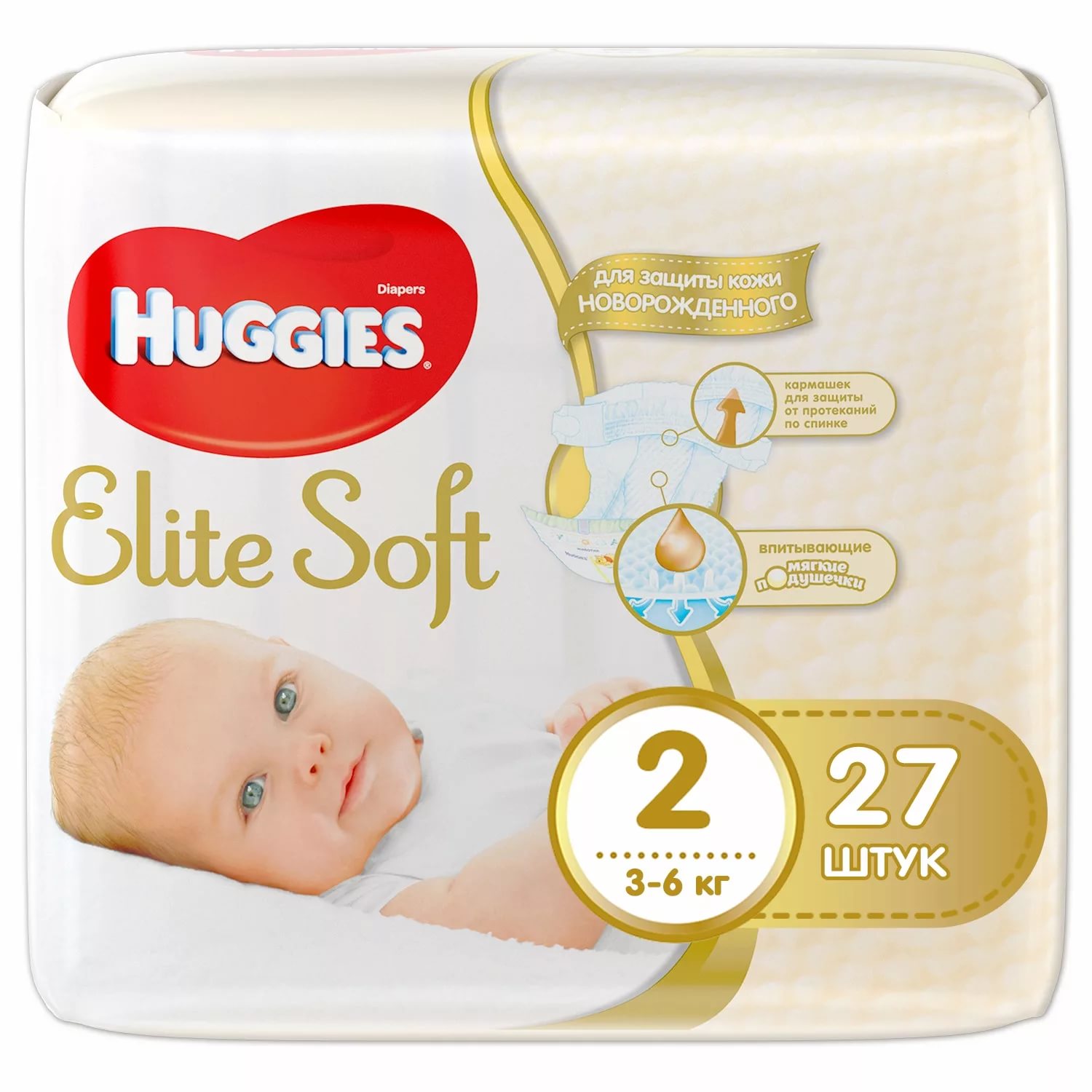 Подгузники для детей HUGGIES ELITE SOFT №2 (3-6кг) 27шт