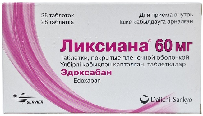 Ликсиана табл. 60 мг №28 ( эдоксабан ) (Упаковка)