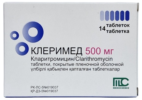 Клеримед табл. 500 мг №14 ( кларитромицин ) (Упаковка)