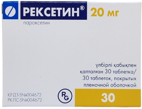 Рексетин табл. 20 мг №30 ( пароксетин ) (Упаковка)