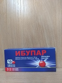 Ибупар табл. 200 мг № 10   ( ибупрофен )