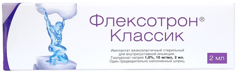 Флексотрон Классик 1%,10мг/мл 2 мл  имплантат внутрисуставной ( гиалуронат натрия 10 мг/мл )