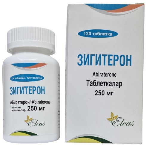 Зигитерон табл. 250 мг №120 ( абиратерон ) Под Заказ!!!