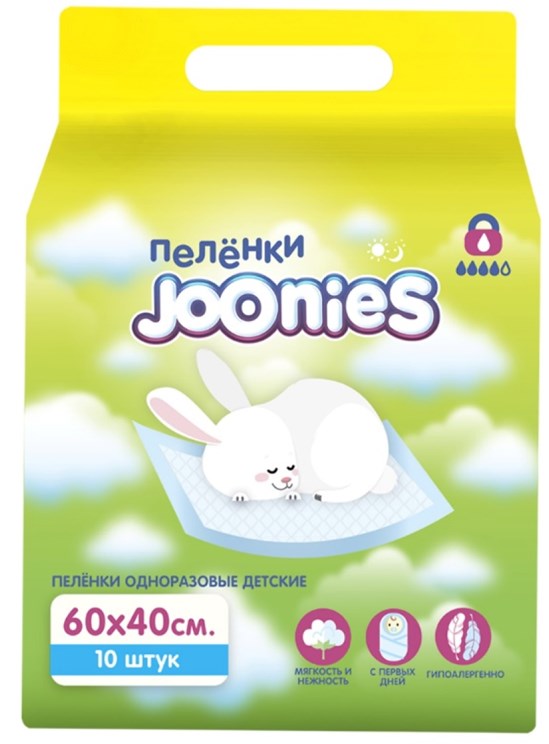 Пеленки одноразовые 60*40см 10 шт JOONIES