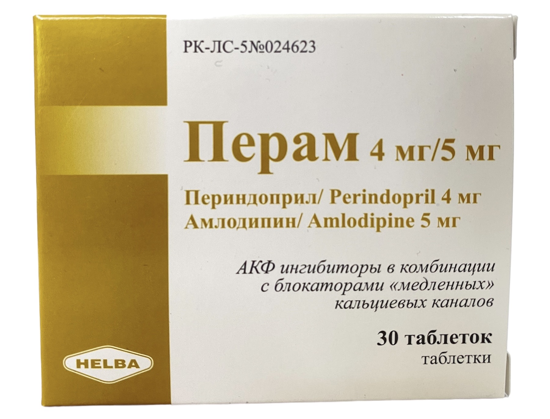 Перам таб. №30 4мг/5мг Helba (периндоприл, амлодипин) (Упаковка)