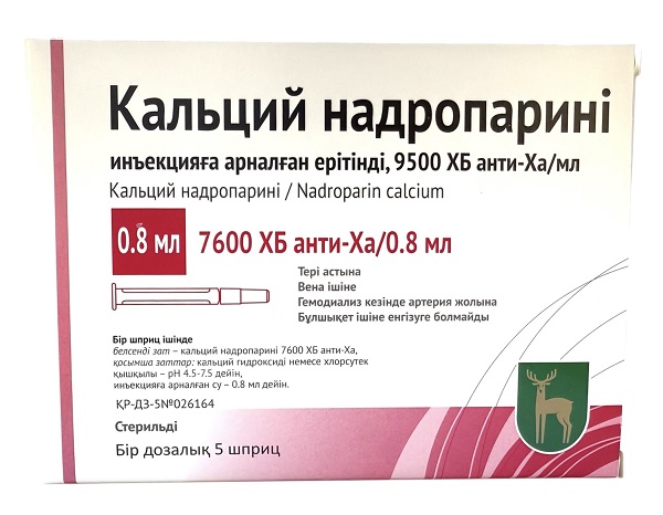 Надропарин Кальция шприц 7600 МЕ/0,8 мл №5 (низкомолекулярный гепарин) (Упаковка)