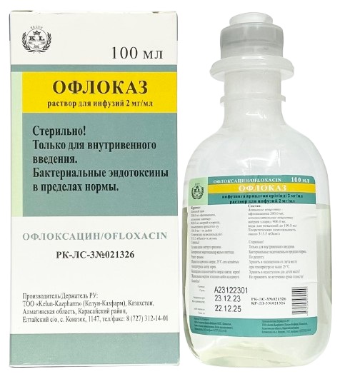 Офлоказ раст. 200 мг 100 мл №1 ( офлоксацин ) 