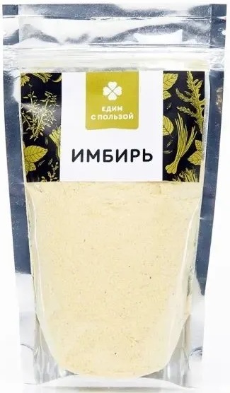 Едим с пользой Имбирь 1750г молотый 