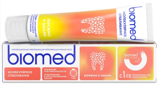 Зубная паста BIOMED HEALTHYWHITE Отбеливание и восстановление эмали Гуава 65г