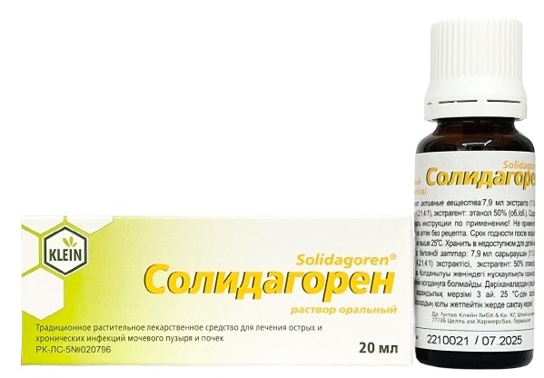 Солидагорен раствор д/приема внутрь 20мл (экст.золотарника, лапчатки и хвоща)