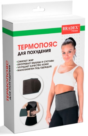 Термопояс для похудения BRADEX SF0717 серый