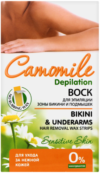 Camomile Воск для эпиляции зоны бикини и подмышек 12 шт