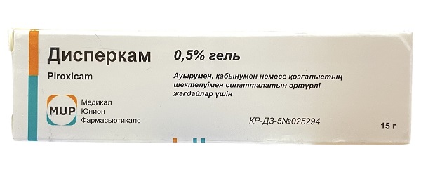 Дисперкам гель 0,5% 15г ( пироксикам )