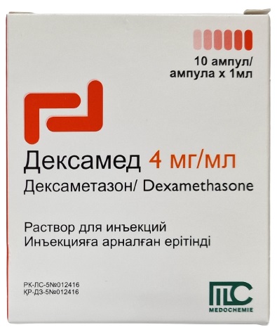Дексамед. Дексамед раствор для инъекций. Дексаметазон в ампулах по 4 мл Словения. Дексамед и дексаметазон разница. Дексамед Промветсервис.