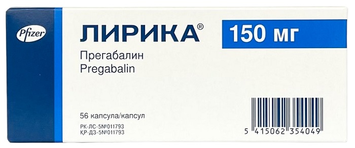 Лирика капс. 150 мг №56 ( прегабалин ) (Упаковка)