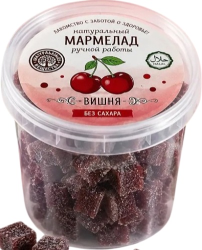 Мармелад Натуральный ручной работы Вишня 300г Белёвский продукт