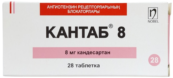 Кантаб табл. 8 мг №28 ( кандесартан ) (Упаковка)