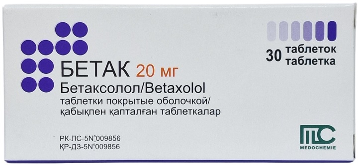 Бетак табл. 20 мг №30 ( бетаксолол ) (Упаковка)