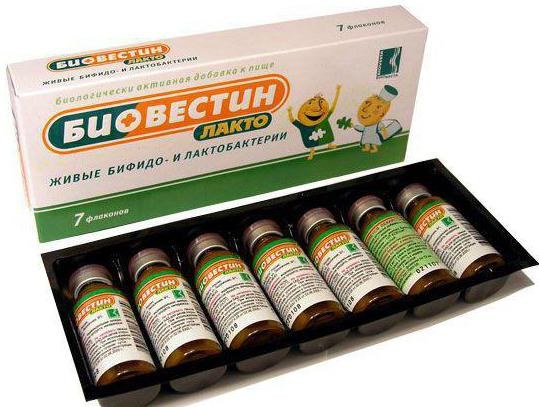 Биовестин Лакто Живые бифидобактерии 7 флаконов &