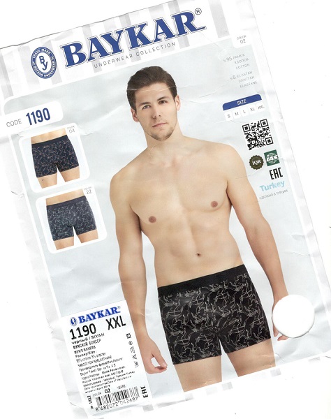 Трусы Мужские BAYKAR 1190 XXL color 02