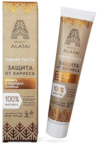Зубная паста Magic Alatai Защита от кариеса 75 мл