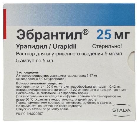 Эбрантил 25 мг амп 5 мг/мл 5 мл №5 ( урапидил ) (Упаковка)