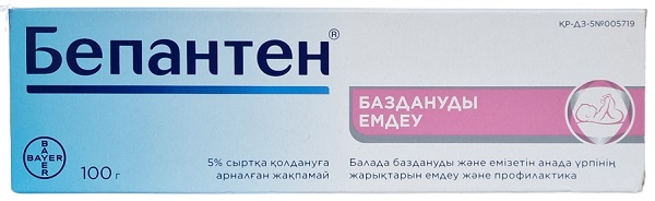 Бепантен мазь 5% 100 гр ( декспантенол )