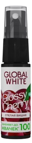 Спрей освежающий для полости рта GLOBAL WHITE Glossy Cherry 15мл