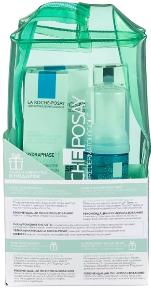 La Roche-Posay подарочный набор HYDRAPHASE в косметичке 2021