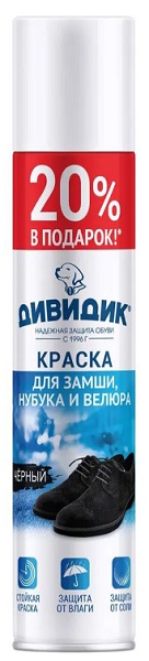 Краска для замши нубука велюра Дивидик черная 300 мл
