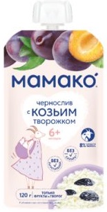 Мамако Пюре Чернослив с козьим творожком 120г с 6 мес пауч
