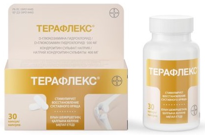 Терафлекс капс. №30 ( глюкозамин 500 мг, хондроитин 400 мг )