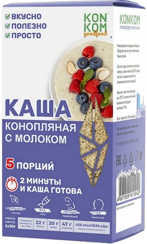 KonKom Каша Конопляная с молоком 50г 5пак