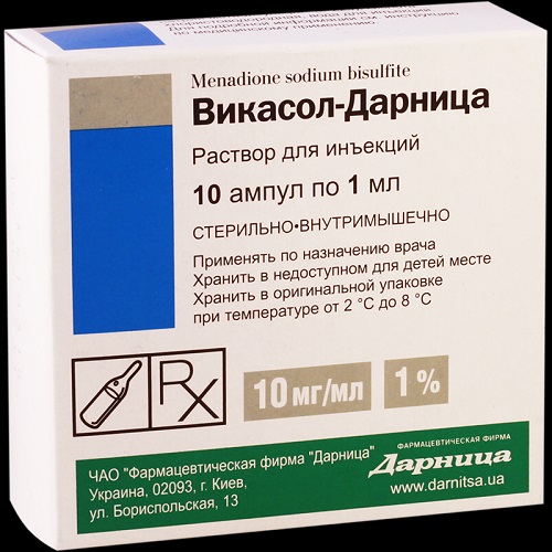 Викасол-Дарница ампулы 1% 1 мл №10 ( менадион ) (Упаковка)